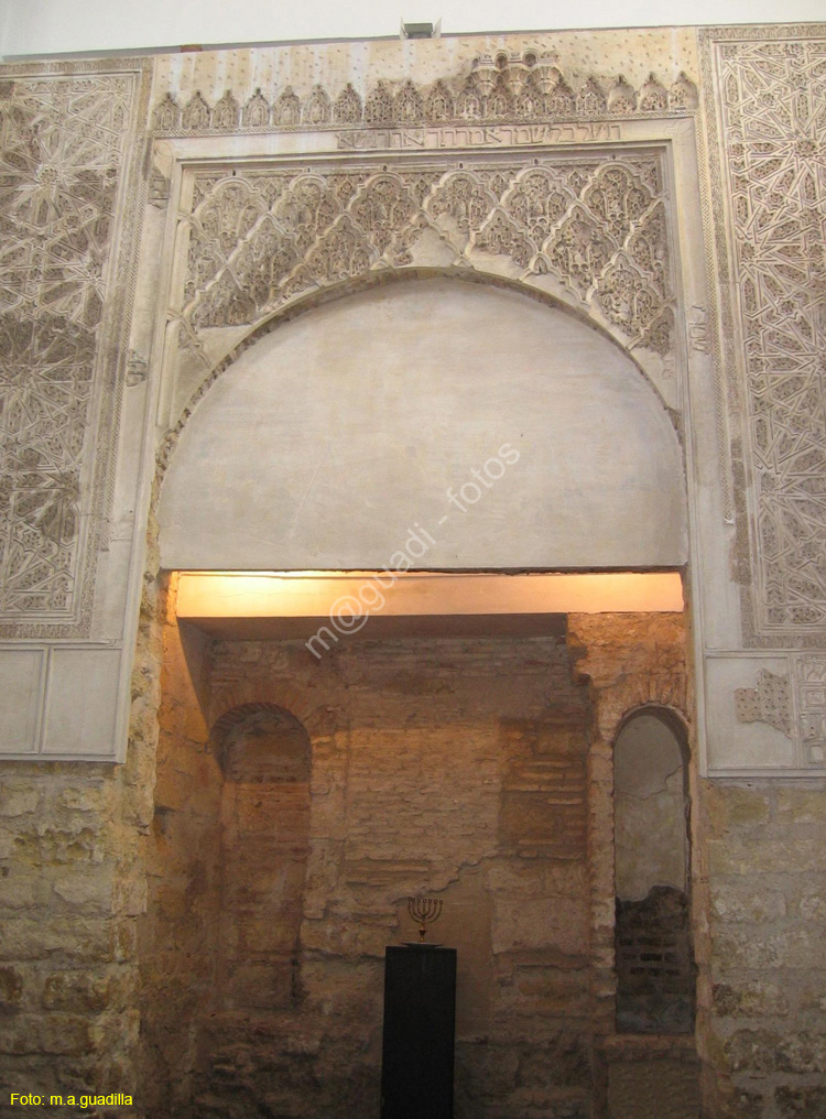 CORDOBA (358) Casa de Sefarad 2008